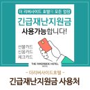 더리버사이드호텔 이미지