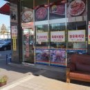 행복드림식당 이미지