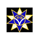 반동초등학교 이미지