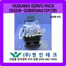 DY테크 이미지