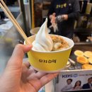냠냠호떡