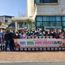 영랑동주민센터 이미지