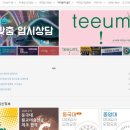 에스합격컨설팅