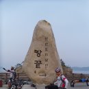 땅끝호 | 천안 -> 해남(땅끝) 라이딩 _ 2일차(2012-05-27)