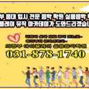 아이플레이뮤직 이미지