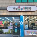 서남온누리약국 이미지