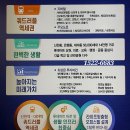 성원마트 이미지