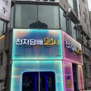 영통자판기