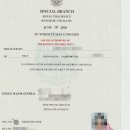 니즈행정사사무소 이미지