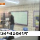 바른영어학원 - 안양시 만안구 연현로 103 | 바른영어학원