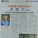 구백종합1급정비공업사 이미지