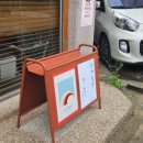 이가밀방 이미지