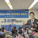 담양읍사무소 투어코리아