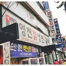 영천칡냉면 이미지