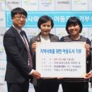 신화지역아동센터 이미지