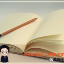 혁신국제특허법률사무소