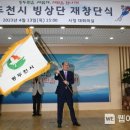 스피드스케이트장 이미지