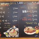 포크포크