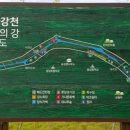 강천농장 이미지