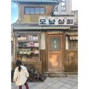 서울식품상회 이미지