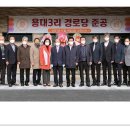 용대경로당 이미지