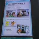 도원태권도장 | (전북 아이랑 가볼만한 곳) 무주 태권도원 다녀왔어요. (가성비 좋은, 태권도를 좋아하는 아이에게 추천...