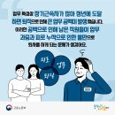 아이디컨설팅주