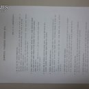 서울대은초등학교 이미지