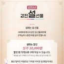 명품대게 레스토랑 이미지