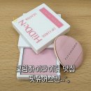 유어핏(Your Fit) | 크림립치크 추천 핏유어스킨 립치크 히든 라이터 04 루나피오니 발색후기 🤍