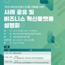 와이컨설팅 이미지