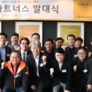 디파트너스