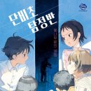 미래국어교습소