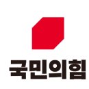 (사)한국지적발달장애인복지협회 영천시지회 | 제9회 전국동시지방선거 부산지역 공천신청자 현황 - 기초의원(지역구)