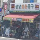 양동산업용품시장 이미지