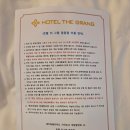 호텔더그랑중문 | [제주 중문] 호텔 더 그랑 중문 이규제큐티브 패밀리 숙박 후기