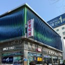 강동종로약국 | 2025년 종로 탈모약 성지에 탈모약사러간 후기