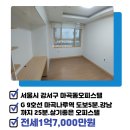 마곡부동산럭스나인공인중개사사무소 네이버블로그