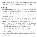 한국식품산업협회 이미지