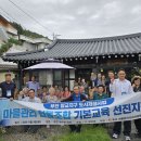 지구랑마을이협동조합