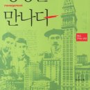 무실석유판매 | 0570 문학에서 경영을 만나다 / 이재규 지음 / 사과나무