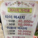 쿨타이마사지 이미지