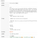 (주)지에이치이노텍 이미지