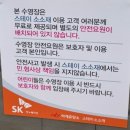 동울산주유소 화장실 | [울산,부산근교 펜션]수영장있는 신축 펜션 소소재 솔직후기