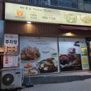 사물놀이 초급반 이미지