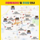 천년푸드 | 나주 티니핑가든 천년나주목읍성문화축제 다녀온 후기