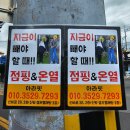 아라핏 | 구미신평비산동다이어트 아라핏 등록후기(공단동 송정동)