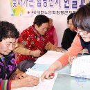막동경로당 네이버블로그