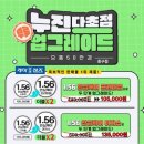 으뜸50안경 경산점 이미지