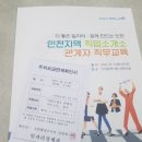 수정직업소개소